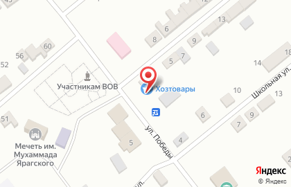 Магазин хозяйственных товаров в Махачкале на карте