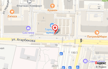 Магазин рыбы и морепродуктов на улице им. Атарбекова на карте