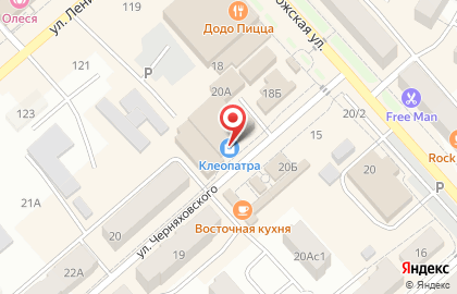 Магазин постоянных распродаж Галамарт на улице Черняховского на карте