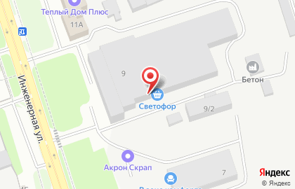 Супермаркет Светофор на Инженерной улице на карте