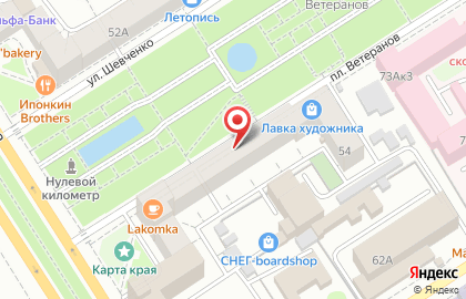 Туристическое агентство Вега-Тур в Октябрьском районе на карте