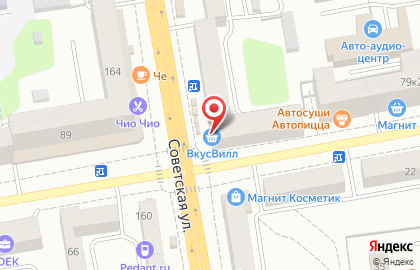 Магазин с доставкой полезных продуктов ВкусВилл на Советской улице на карте