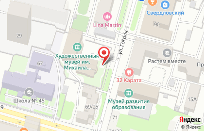 Аймак на улице Гоголя на карте