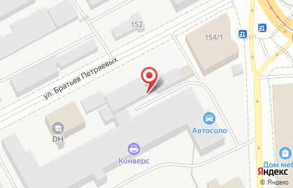 Лофт-пространство для мероприятий Loft Rooms Tusavisa Kazan на улице Братьев Петряевых на карте