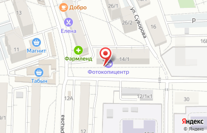 Мастерская по пошиву и ремонту спецодежды на карте