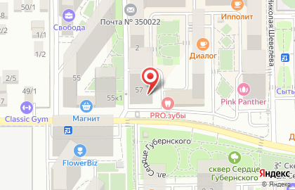 Служба доставки Атмосфера вкуса на Домбайской улице на карте