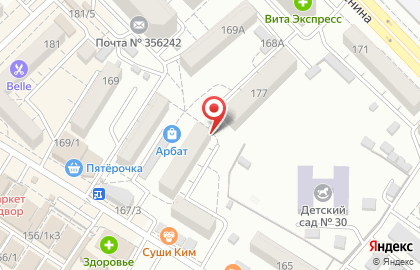 ООО СОВКОМБАНК на улице Ленина на карте