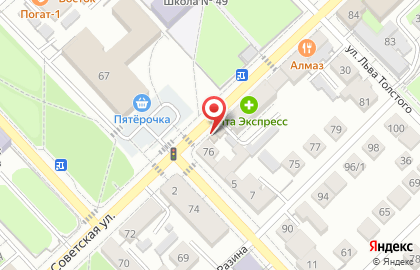 Киоск по продаже шаурмы Шаурма №1 на Советской улице на карте