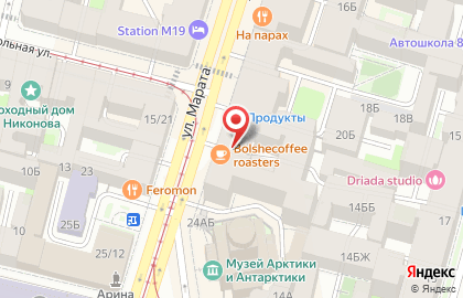 Евросеть на улице Марата на карте