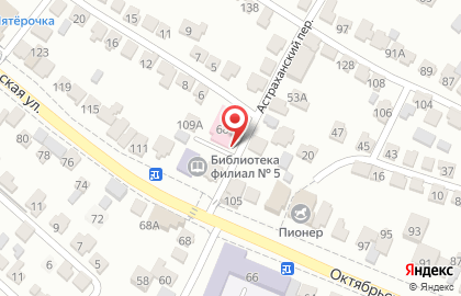 Ставропольская краевая клиническая станция скорой медицинской помощи в Астраханском переулке на карте