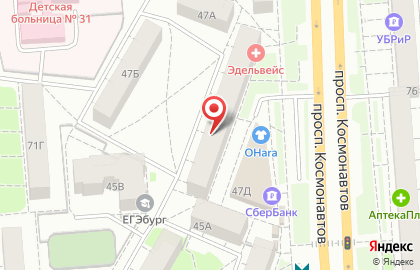 Банкомат БИНБАНК, филиал в г. Екатеринбурге на проспекте Космонавтов, 47 на карте