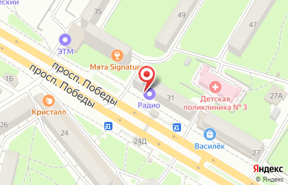 Приёмный пункт От и До на проспекте Победы, 31 на карте