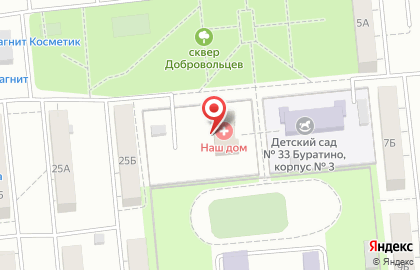 Социально-реабилитационный центр для несовершеннолетних Наш Дом в Новокуйбышевске на карте