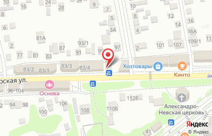 Центр Авто-Маг на карте