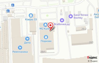 Магазин Мебель России на улице Куйбышева на карте