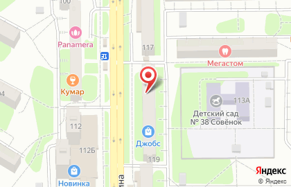 Коммерческий банк Пойдём! на улице Ленина на карте