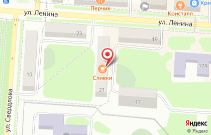 Кафе Сливки на улице Ленина на карте