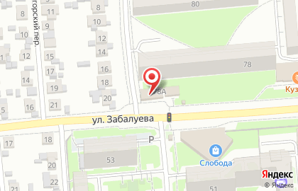Продуктовый магазин Сыто-Пьяно на улице Забалуева на карте