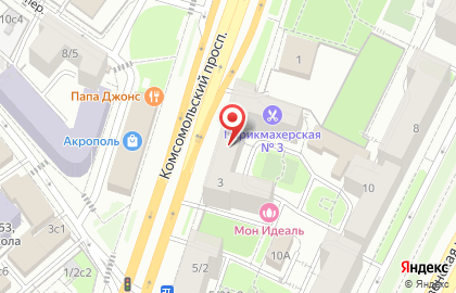 Пансионат Почта России на Комсомольском проспекте на карте