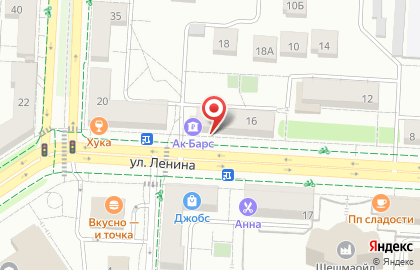 Аптека Фармленд-Поволжье на улице Ленина на карте