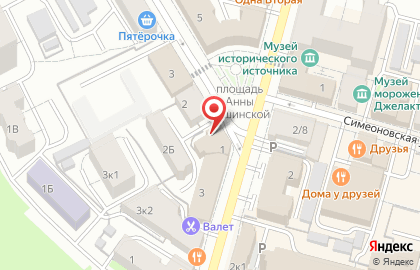 Шоколадный бутик Шоко`latier в Свободном переулке на карте
