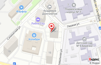 Соляная пещера Волшебная СольКа на карте