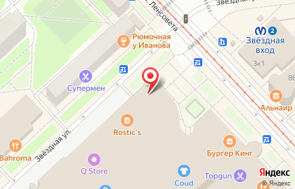 Ресторан быстрого обслуживания Макдоналдс на улице Ленсовета на карте