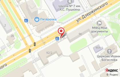 Киоск по продаже печатной продукции на улице Дзержинского на карте