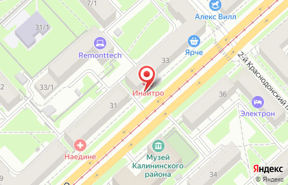 Магазин косметики и бытовой химии Бегом к нам на улице Богдана Хмельницкого на карте