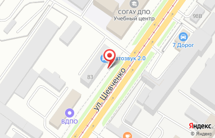 Магазин автозапчастей, ИП Давыдова Н.В. на карте