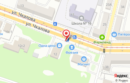 Бюро бытовых услуг на улице Чкалова на карте