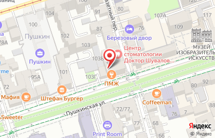 Центр паровых коктейлей Magic на Пушкинской улице на карте