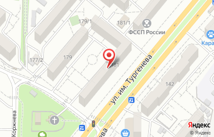 Экспресс-кофейня Dim Coffee на улице Тургенева, 181 на карте