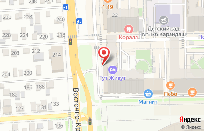 Центр Переговоров и Урегулирования Споров на карте