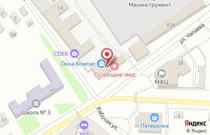 Магазин автотоваров Иксора на улице Чапаева, 43а в Павлово на карте