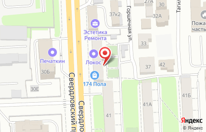 Магазин автотоваров на улице Свердловский на карте