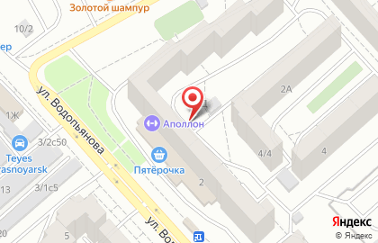 Выездная сервисная компания Preference на улице Водопьянова на карте