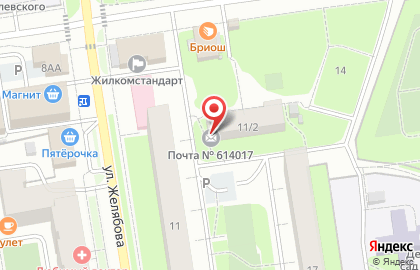 Почта России в Перми на карте