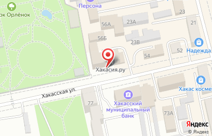 Юридическая компания на Хакасской улице на карте