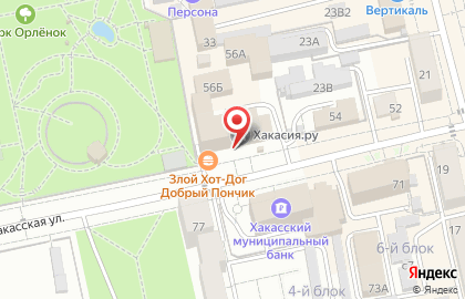 Специализированная организация Электронный аукцион на карте