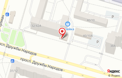 Магазин разливного пива Чехия на проспекте Дружбы Народов на карте