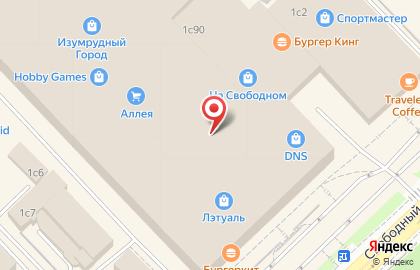 Кофейня Siberian Coffee на Телевизорной улице на карте