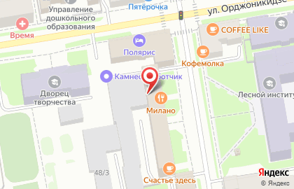 Производственная компания Камнеобработчик на улице Ленина на карте