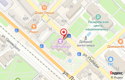 Магазин Алкотека в Сочи на карте