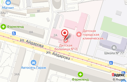 Аллергологический городской детский центр на улице Айдарова на карте