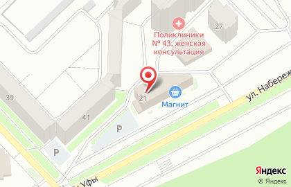 Английский клуб для детей и взрослых на карте
