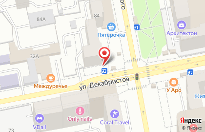 Аптека Живика на улице Белинского, 84 на карте