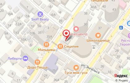 Аптека Эконом в Адлерском районе на карте