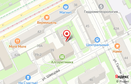 Страховое агентство Олимп в Свердловском районе на карте