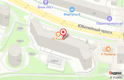 Ветеринарная клиника Вета в Химках на карте